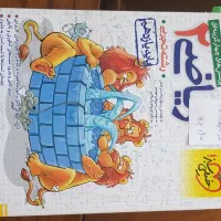 کتاب ریاضی یازدهم تجربی سال ۱۴۰۲ خیلی سبز|کتاب و مجله آموزشی|رودهن, |دیوار