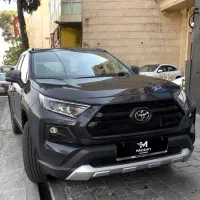 راوفور ادونچر فول اورنج پکیج