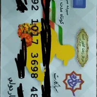 کیف مدارک گم کردم / کارت بانکی کارت سوخت