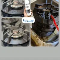 شوینده های نانو|لوازم نظافت|سبزوار, اسلام آباد|دیوار