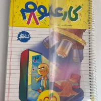 کتاب های کار هشتم خیلی سبز و کتاب های جیبی لقمه|کتاب و مجله ادبی|کرج, فاز ۴ مهرشهر|دیوار