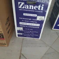 زانتی۲۴و۳۰هزار قیمت طلایی