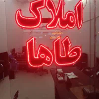 همکار مشاور املاک