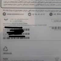ایفون ۱۶ ۱۲۸گیگ نات اکتیو مشکی|موبایل|تهران, هاشم‌آباد|دیوار