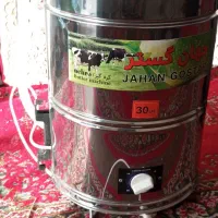 کره گیر یا دوغ زن برقی