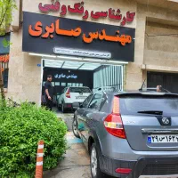 کارشناسی رنگ مهندس صابری/کارشناس رسمی خودرو