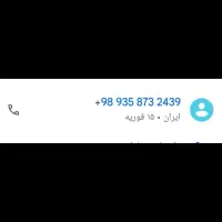 سیم کارت ایرانسل 0935