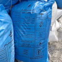 کود شیمیایی