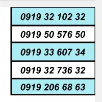 6869|سیم‌کارت|تهران, توحید|دیوار