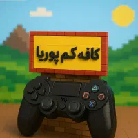 کافه گیم پوریا