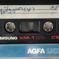 نوار کاست قدیمی|فیلم و موسیقی|قدس, شهر‌قدس|دیوار