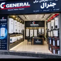 آبگرمکن برقی صادراتی جنرال کم مصرف کد L159