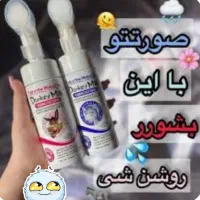 سرم برنج|آرایشی، بهداشتی، درمانی|اصفهان, شهرک امام خمینی|دیوار