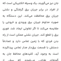 صنعتی دونه ای۱۷۰۰ت|حراج|ورامین, خیر آباد|دیوار