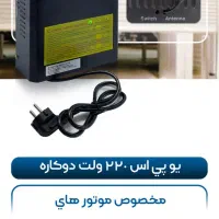 تعمیرات کرکره برقی و شیشه سکوریت|خدمات پیشه و مهارت|بندرعباس, |دیوار