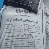 کود|گل و گیاه طبیعی|سی‌سخت, |دیوار