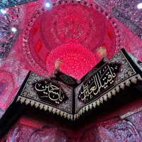 تورکربلا فاطمیه