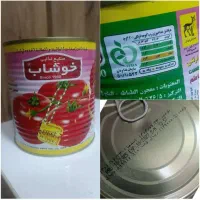 رب تبرک خوشاب عزیز دیمومت تیناز کوشین|عمده‌فروشی|تهران, گمرک|دیوار