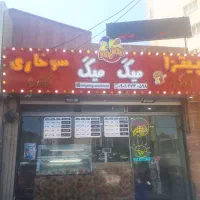 استخدام صندوقدار و کمک سر آشپز|استخدام خدمات فروشگاه و رستوران|سهند, |دیوار