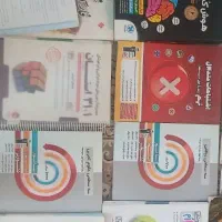 کتاب کار نهم +هوش کمپلکس