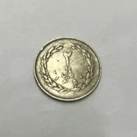 یکی از کمیاب ترین سکه های ضرب شده در اوایل انقلاب