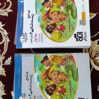 کتاب تست کنکوری|کتاب و مجله آموزشی|شیراز, شاهچراغ|دیوار