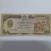 کلکسیونی|کلکسیون سکه، تمبر، اسکناس|رشت, باهنر|دیوار