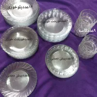 ظروف کریستال