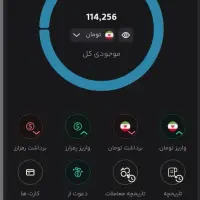 کد دعوت آساکوین