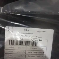 هود آشپزخانه مارک can نو|هود|شیراز, فرگاز|دیوار