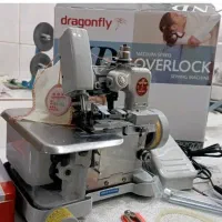 سردوز درحد نو