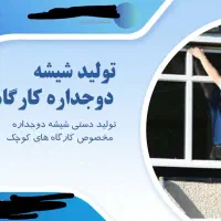 استخدام به صورت دائم و پاره وقت