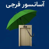 آسانسور گیربکس/آسانسور