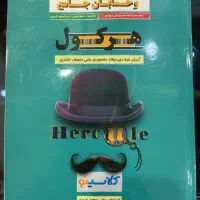 کتاب ریاضی کنکوری