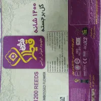 فرش ۹ متری ۱۲۰۰ شانه قیطران|فرش|چالوس, |دیوار