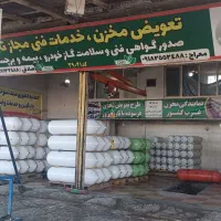 کپسول CNG تاریخ روز با صدور گواهی سلامت وبیمه|قطعات یدکی و لوازم جانبی|همدان, |دیوار