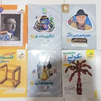 کتاب های تستی انسانی|کتاب و مجله آموزشی|تهران, آهنگ|دیوار