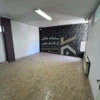 فروش واحد خدماتی ۱۰۵ متر شهناز
