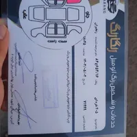 پژو ۴۰۵|خودرو سواری و وانت|قم, کلهری|دیوار