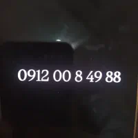 فروش خط دو صفر