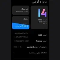 note 10 pro 128|موبایل|کرج, کوی زنبق|دیوار
