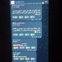 کد هدبه|کارت هدیه و تخفیف|تهران, فلاح|دیوار