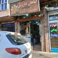 ۲۸ متر مغازه‌ بعلاوه ۶ متر انباری