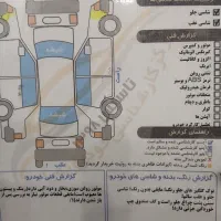 سمند سفید ۹۶ دوگانه کارخانه