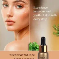 سرم رویش و تقویت ابرو تراست|آرایشی، بهداشتی، درمانی|تاکستان, |دیوار