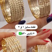 دستبند ساعت گردنبند سرویس