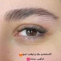 کراتین،رنگ مو،اکستنشن مژه،لیفت و لمینت ابرو و مژه|خدمات آرایشگری و زیبایی|مشهد, هنرستان|دیوار