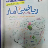 کتاب آموزشی