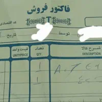 گوشی A07|موبایل|قم, سید معصوم|دیوار