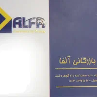 کارشناس فروش خانم دونفر با حقوق ثابت و پورسانت|استخدام بازاریابی و فروش|کرج, جهان‌شهر|دیوار